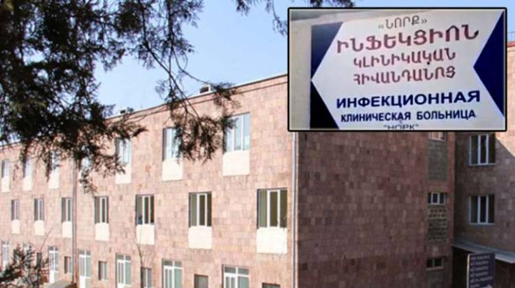 Աշխատանքից հեռացրել են ու փողն էլ դեռ չեն տվել 