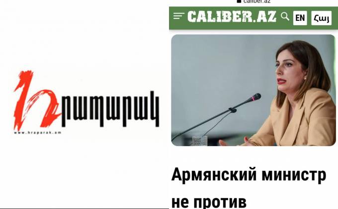 Ադրբեջանական մամուլը ՔՊ-ական բառապաշարով անդրադարձել է «Հրապարակին» և մեր հոդվածին