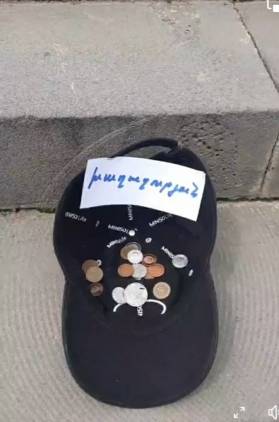 «Դուխով գլխարկ». բողոքի ակցիա՝ Գյումրիում
