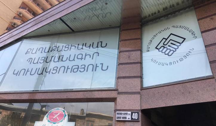 «Հրապարակ». Կա՛մ մտնում ես ՔՊ, կա՛մ կորցնում ես աշխատանքդ