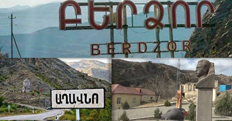 Օգոստոսի 25-ին եւս 5 օր են ավելացրել` վերջնաժամկետը սեպտեմբերի 1-ն է
