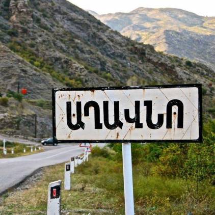 Ադրբեջանը սպառնացել է զորք մտցնել, եթե շարունակեն այրել տները