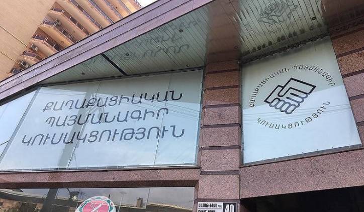«Հրապարակ». Բացվել է ՔՊ նախընտրական ներքին «չաթը»