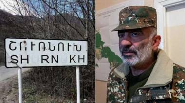 Ինչ իրավիճակ է այս պահին Շուռնուխում