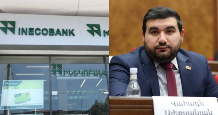 Ինեկոբանկը դատի է տվել Վահագն Ալեքսանյանին 