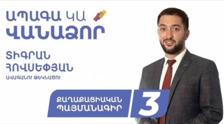 Լոռու մարզպետի խորհրդականը հարվածել է պարեկին ու պոկել ուսադիրները