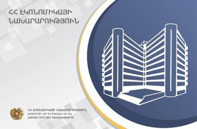 «Հրապարակ». 445 հազար դոլարի չափով դրամաշնորհ «Ներդրումների աջակցման կենտրոնին»