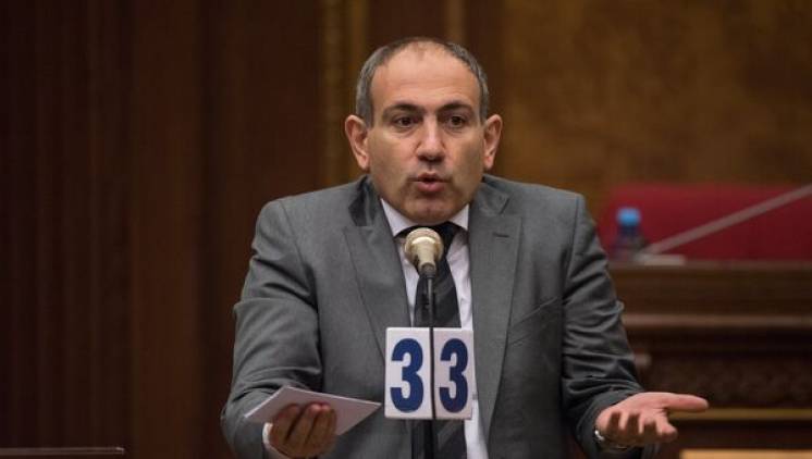 «Ինստիտուցիոնալ» իշխանություն