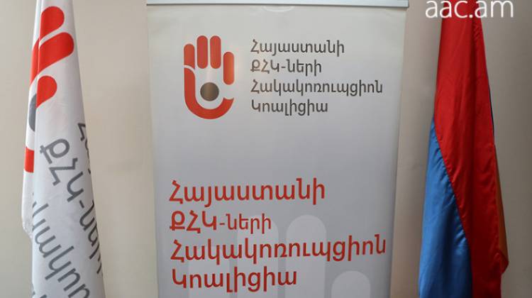 Չեղարկել ֆիզիական անձանց եկամուտների համընդհանուր հայտարարագրման համակարգի ներդրման մասին օրինագիծը