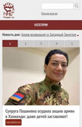 Ադրբեջանական մեդիան գոհ է մեր Հ1-ից եւ տարածում է Աննա Հակոբյանի գրառումները