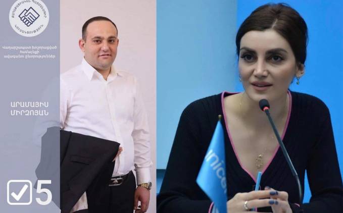  Էջմիածնի քաղաքապետը նշանվել է