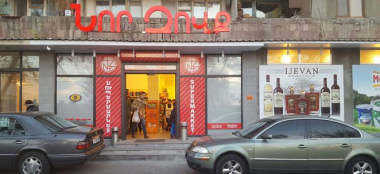 «Հրապարակ». Ինչո՞ւ է «Նոր Զովք»-ը հայտնվել ՊԵԿ-ի թիրախում