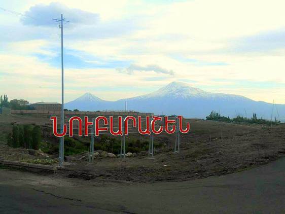 «Հրապարակ». Հանցագործներն ու իրավապահները՝ մի վայրում