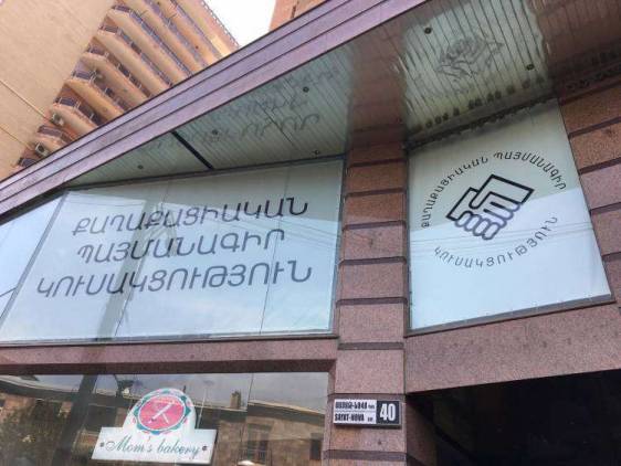 «Հրապարակ». Խփիր գրպանին