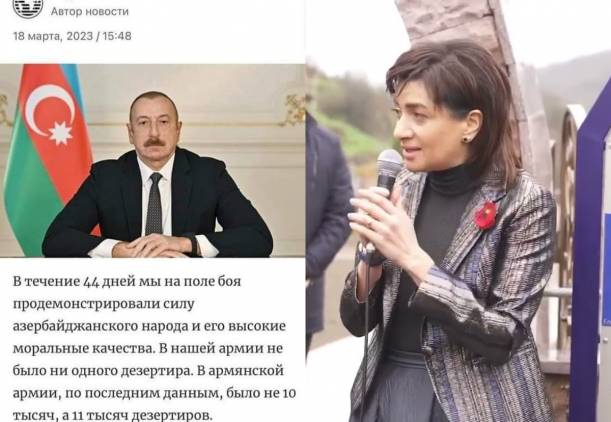 Աննա Հակոբյանը պնդել է Ալիևի ասածը
