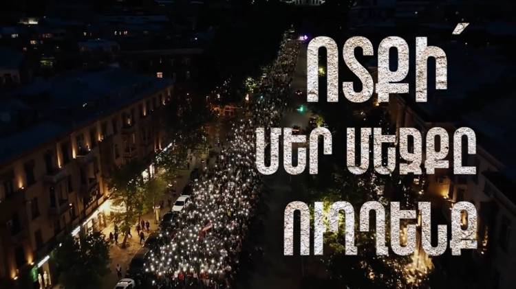 «Հրապարակ».  Երթ և հանրահավաք կանցկացվի սահմանակից համայնքում