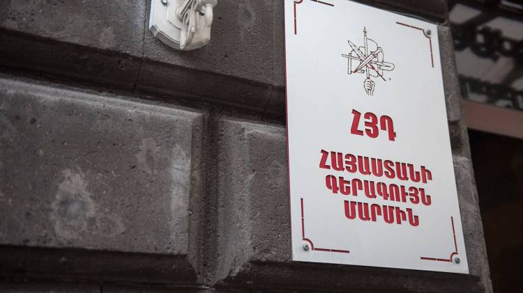 «Հրապարակ». Մի քանի տարուց ՀՅԴ-ն կվերանա