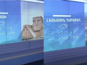 Հ1-ի համար Արցախն այլեւս Լեռնային Ղարաբաղ է
