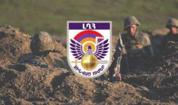 Արցախի ՊԲ-ն նոր հաղորդագրություն է տարածել