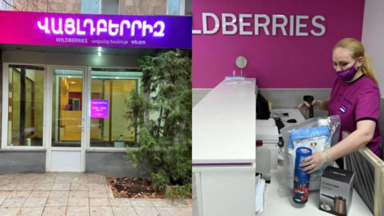 «Վայլդբերրիզ»-ը բանկային քարտերից գումար է գանձում․ օգտվողները դիմելու են դատարան