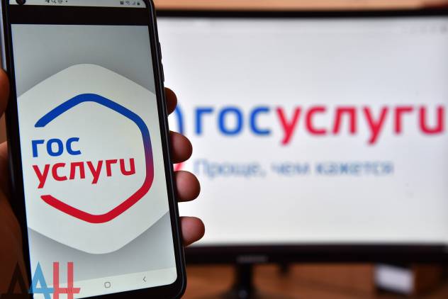 Միգրանտները կարող են ինքնուրույն հաշվառվել Госуслуги ծառայությունում