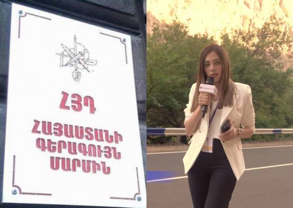 «Հրապարակ»․ ՀՅԴ ԳՄ-ն դատի է տվել Նանե Իսրայելյանին
