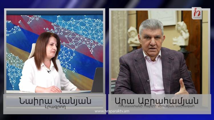Ով ուզում է լինի, չեն կարող, ուշ-շուտ` ետ կվերցնենք. Արա Աբրահամյան