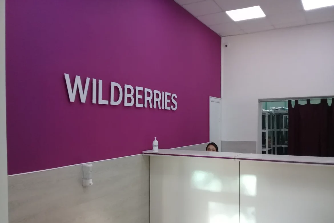 Wildberries-ում նոր փոփոխություններ կլինեն