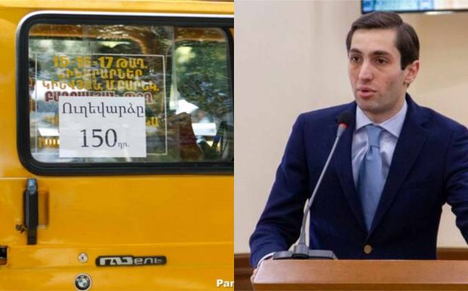  Տրանսպորտի գինը թանկանալո՞ւ է