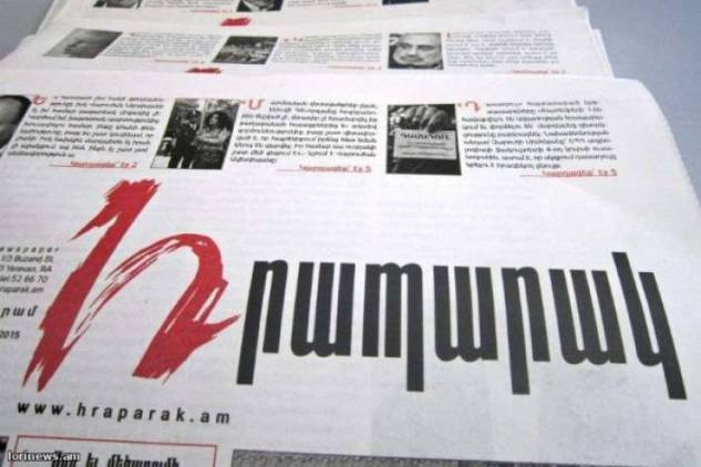 «Հրապարակ». Հերթական հաղթանակը դատարանում