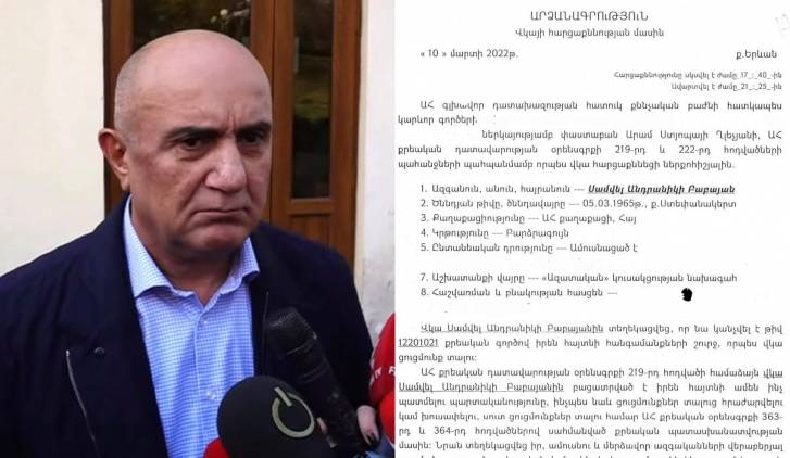 «Հրապարակ». Ինչ է ասել Սամվել Բաբայանը 44-օրյա պատերազմի մասին. Հատված ցուցմունքից, մաս 1-ին