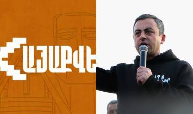 «Իմպիչմենտն» ու «Հայաքվեն» ճանաչվում են «քույր քաղաքներ»