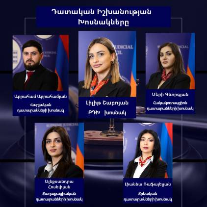 «Հրապարակ». Ինչո՞ւ են դատարանների խոսնակները գերազանցել իրենց լիազորությունները