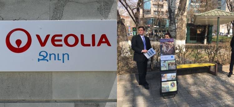 «Հրապարակ»․ «Վեոլիա ջուր»-ն՝ ընդդեմ Եհովայի վկաների