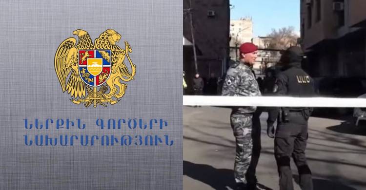 ՆԳՆ-ն հաստատել է մեր հրապարակումը. Ռումբի տեղադրման պատճառը անձնական խնդիրներն են 