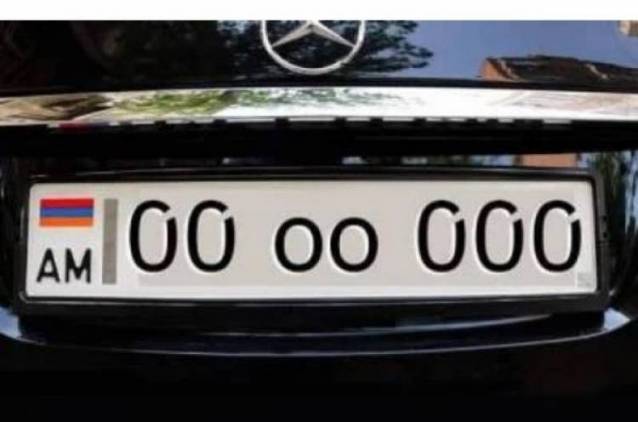 «Հրապարակ»․ Որքան է վաճառվել  «00օօ000» պետհամարանիշը