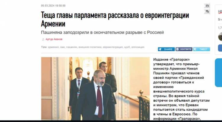 Независимая газета? не смешите мои тапочки 