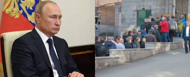 Հսկայական հերթեր՝ Հայաստանում ՌԴ դեսպանատան մոտ (տեսանյութ)