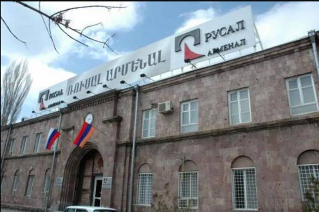 «Հրապարակ»․ ՀՀ կառավարությունը հետեւում է «Արմենալի»՝ Հայաստանից հեռանալու գործընթացին․ HSBC բանկի պատմությունը կրկնվում է