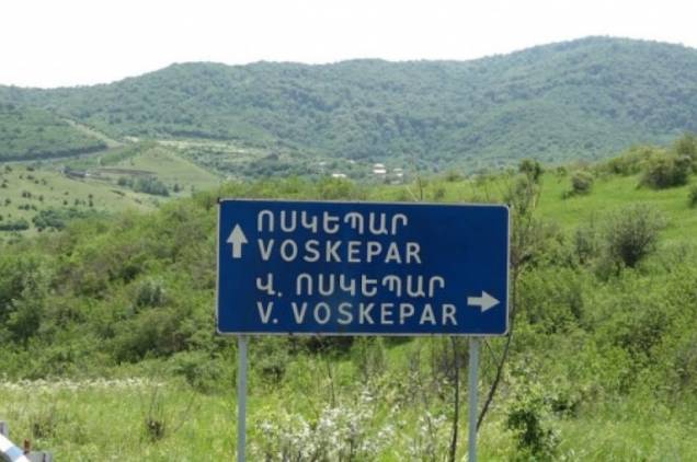 «Առաջին ալիք»-ի կայքէջից ջնջել են Ոսկեպարի մասին պատմող ֆիլմը