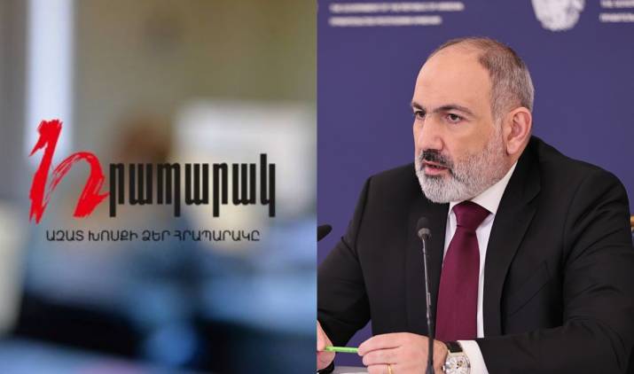 «Հրապարակ» օրաթերթը միանում է Փաշինյանի ասուլիսի բոյկոտին