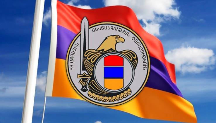 ԱԱԾ-ն սպառնում է