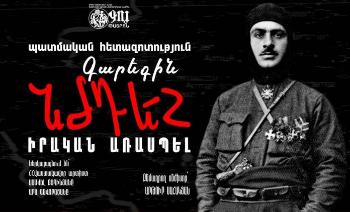 «Գոյ» թատրոնը հերքու՞մ է իր կապը «Տավուշը հանուն հայրենիքի» շարժման հետ