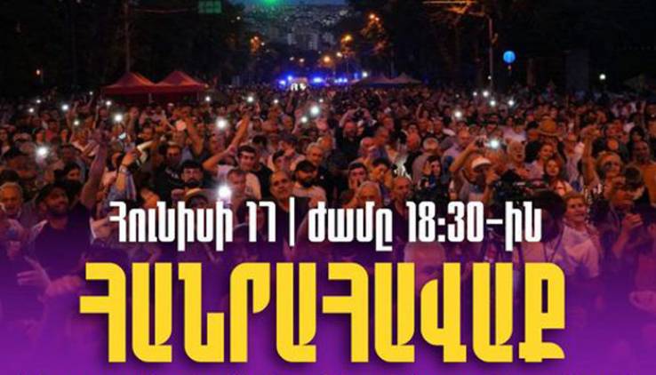  Առաջարկում ենք ձեզ հարմար տարբերակով կապ հաստատել ՔՊ պատգամավորների հետ. «Տավուշը հանուն հայրենիքի» շարժում