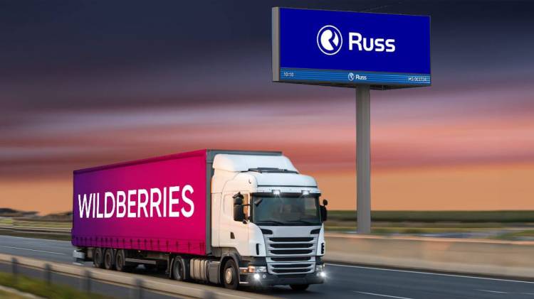 Wildberries-ն ու Russ խումբը միավորվում են