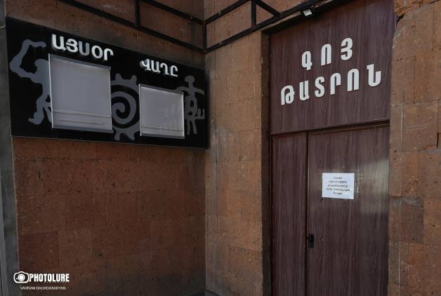 «Գոյը» կունենա նոր կարգավիճակ, նոր տնօրեն. ի՞նչ պայմանավորվածություններ կան ԿԳՄՍՆ-ի հետ