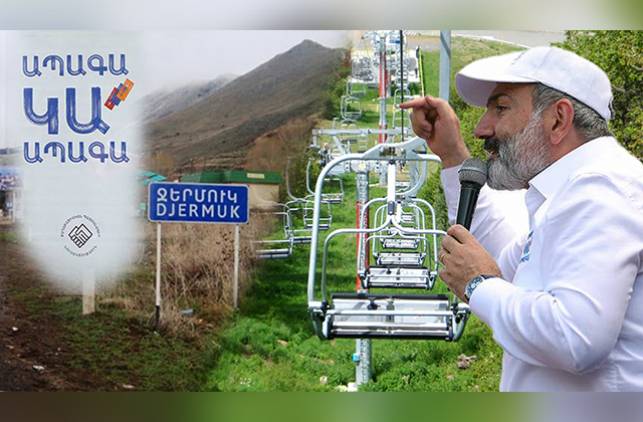 Հենա հինչ պետք ա, հանձնումա, էլ հի՞նչ պատերազմ․․․ 
