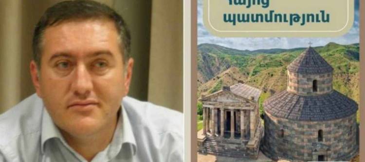 Ինչու նախարարությունը չպաշտպանեց հեղինակին, այլ անմիջապես տեղի տվեց