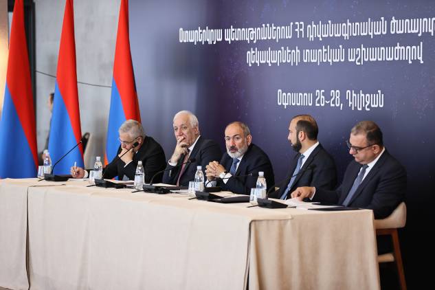 Դեսպանները Դիլիջանում երկու օր քննարկել են արտաքին քաղաքական հարցեր