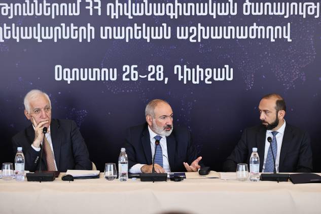 «Հրապարակ»․ Դիվանագիտական կորպուսում փոփոխություններ են սպասվում